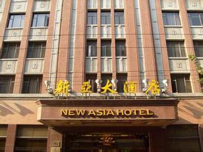 二七廣場(chǎng)新亞大酒店