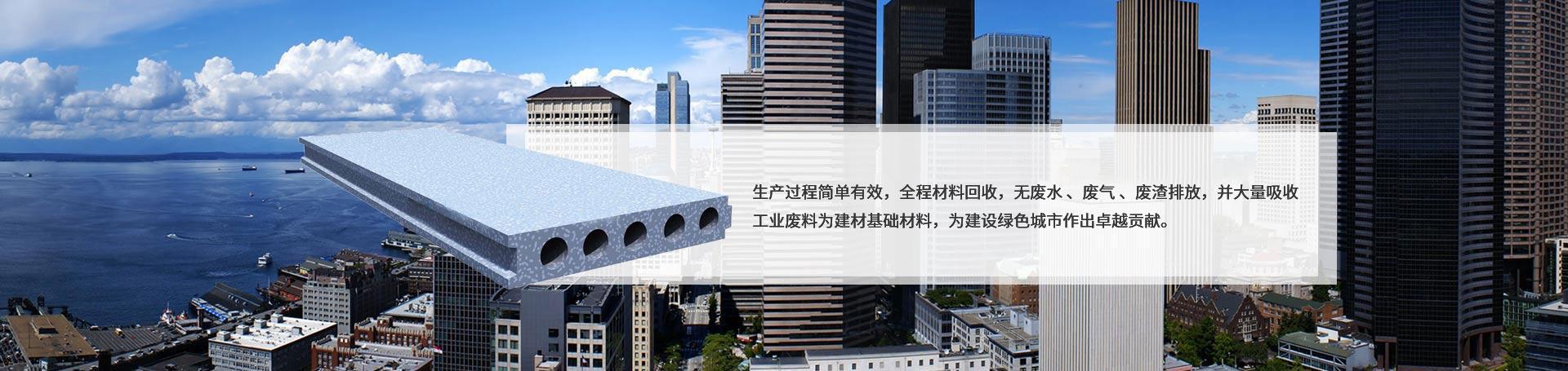 河南海德建材有限公司